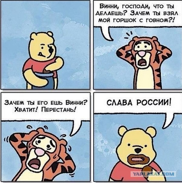 Они приходят с автоматами и закапывают на помойке