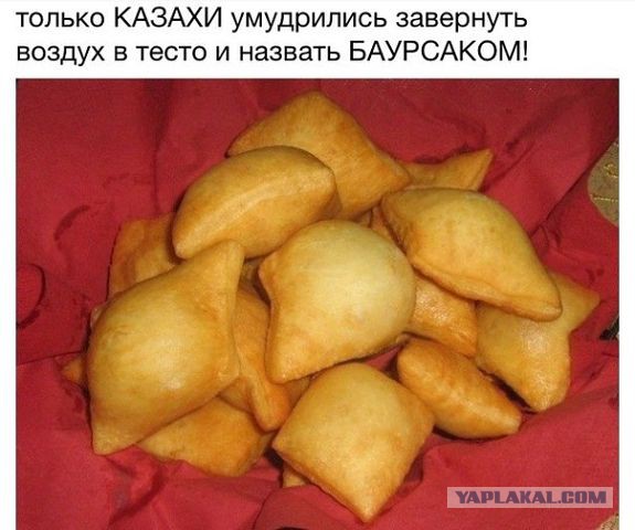 Посла Казахстана вызовут в МИД Украины
