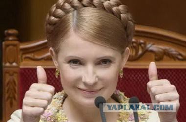 Принцесса у параши