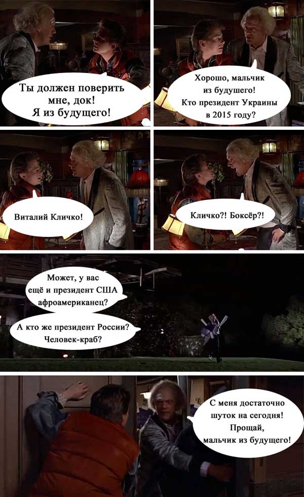 Украинские приколы.