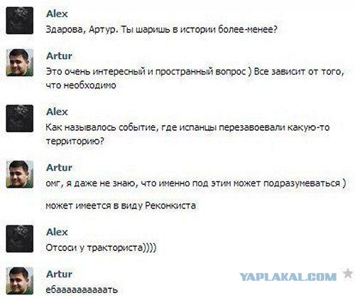 Смешные комментарии из социальных сетей 06.04.14