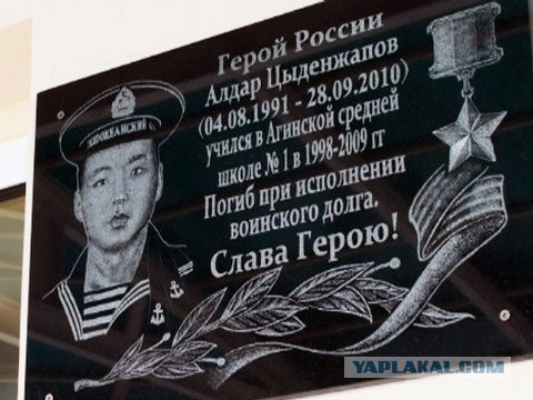19-летний матрос спас эсминец и весь экипаж