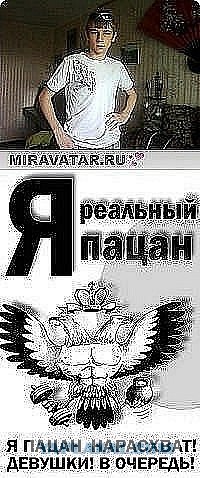 Подборка Аватарок Вконтакте