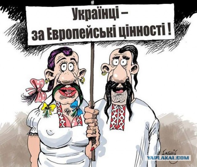Оно победило на Евровидении