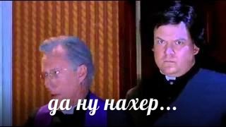 Вселился демон