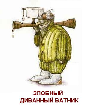 Разгром батальона "Донбасс" под Карловкой