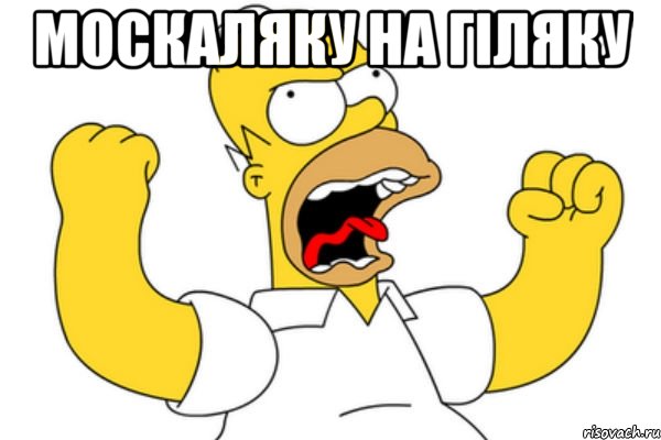 Славянск отбился.