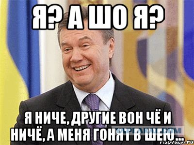 Легитимный Янукович вещает: