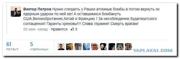 Заманили, обманули!