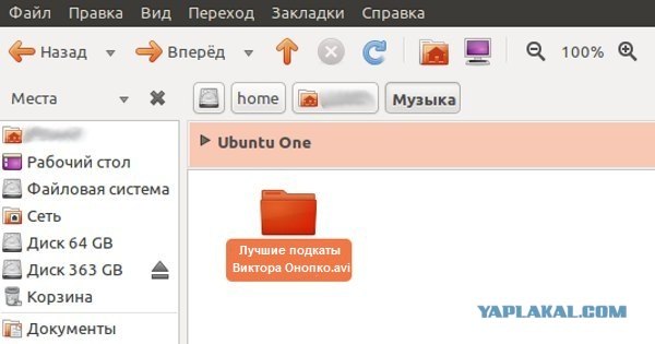 Как назвать папку с порно (комикс)