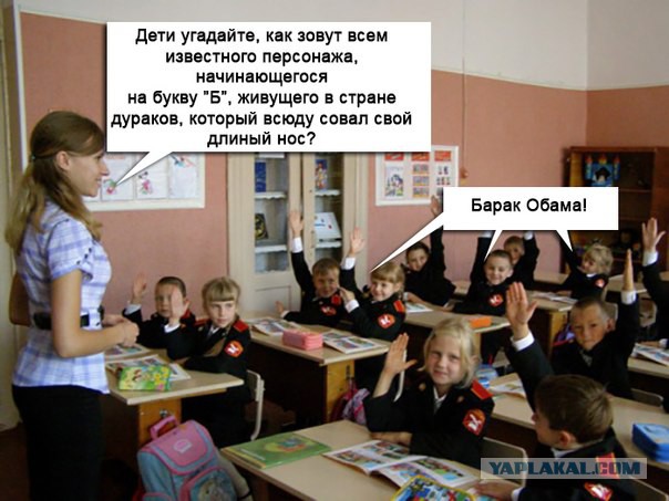 Китаец о Путине и Обаме