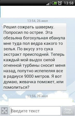 Подборка веселых картинок