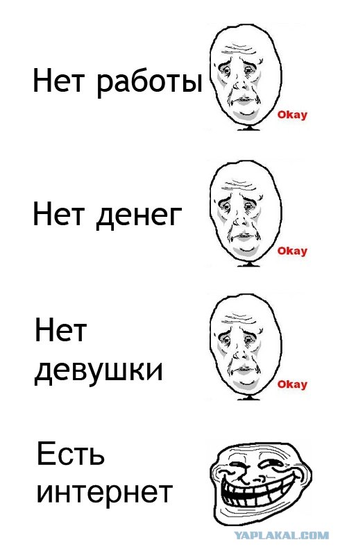 Три проблемы...