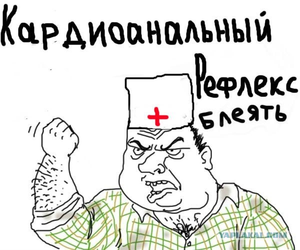 Будь мужиком !