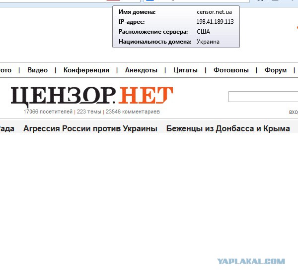 Украинская армия перешла в наступление