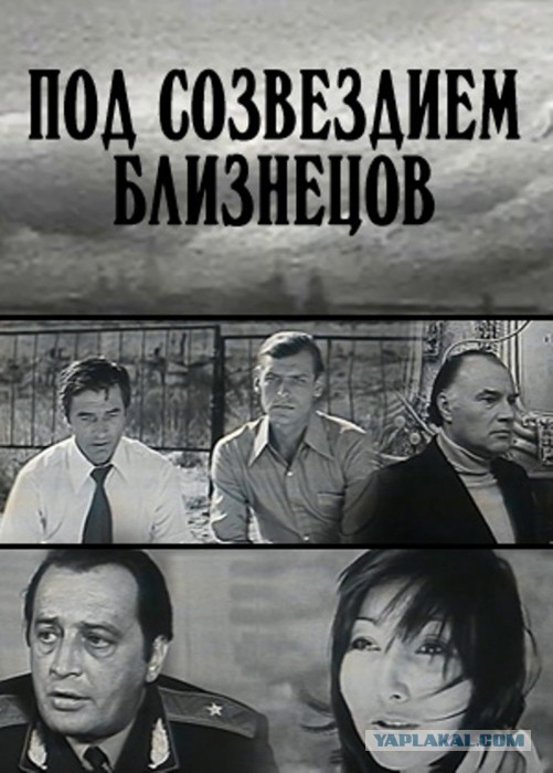 Приключенческие фильмы СССР.