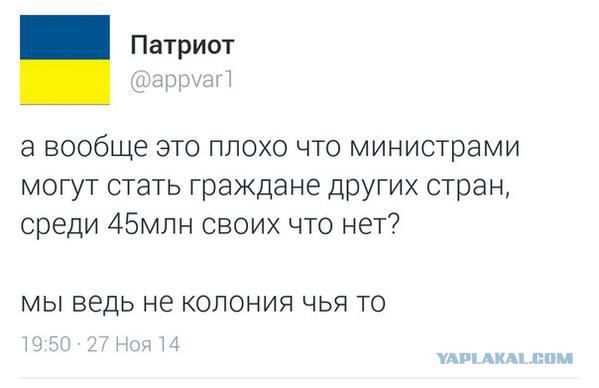 С Тяпницей!