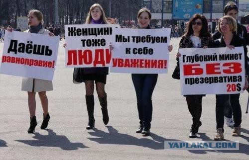 Какая требовательная