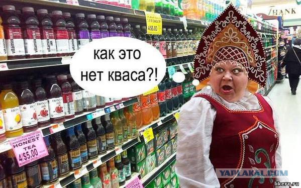 Тем временем в офисе Вятского Кваса