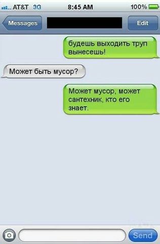 Смешные комментарии из социальных сетей