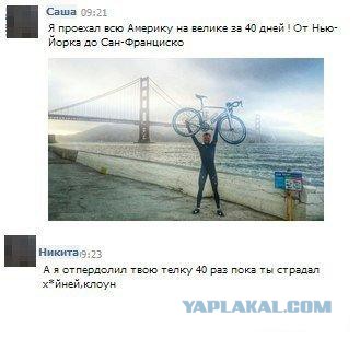 Смешные комментарии из социальных сетей