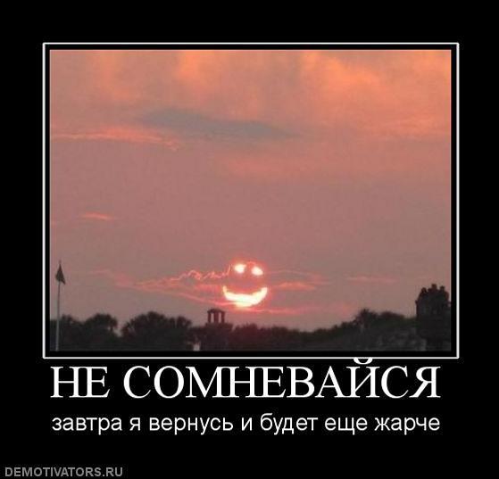 Запасаемся солнечными батареями