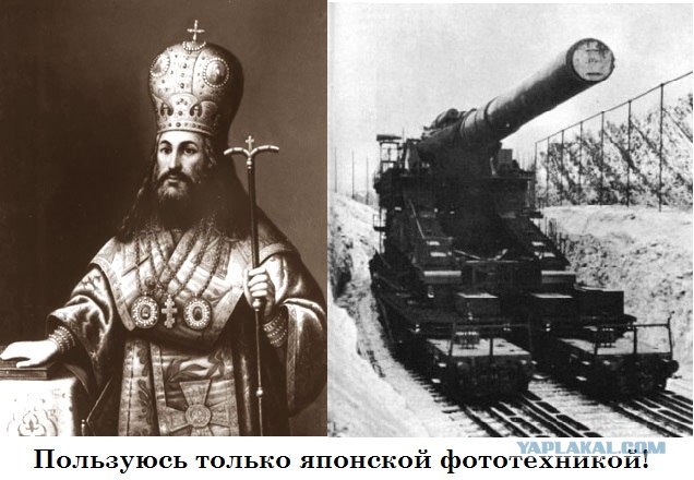 Фотоаппарат ЯПовца