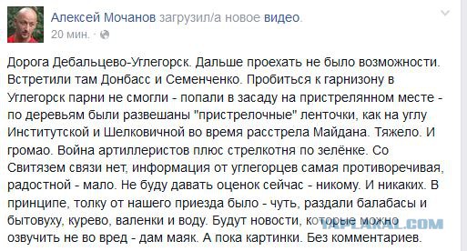 Перемирие кончилось, едва начавшись.