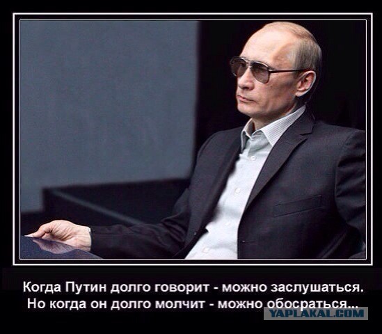 А что, если Путин не сдастся?