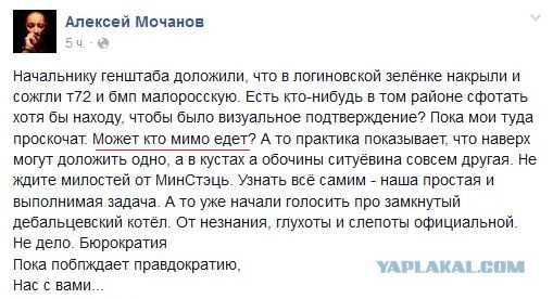 Перемирие кончилось, едва начавшись.