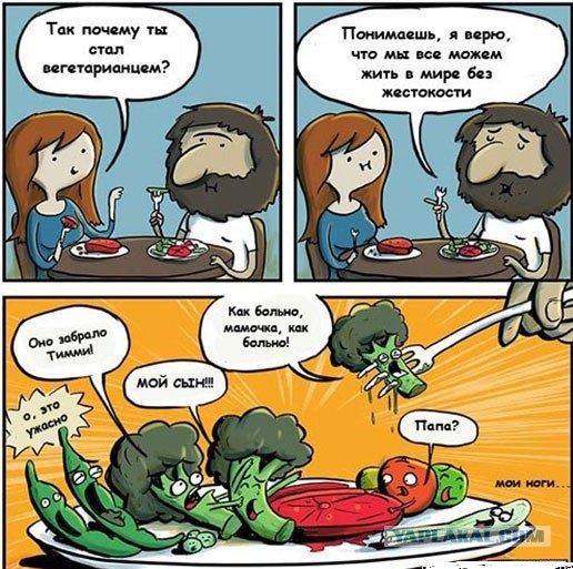 Смешные картинки, приколы, комментарии и прочее...