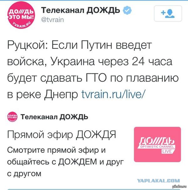 Киев готовится к «масштабной войне» с Россией