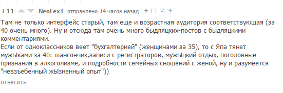 Мнение о ЯПе