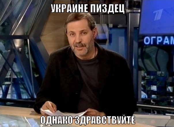 Украину спасет только дефолт.
