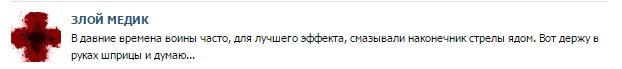 Как нас обманывают