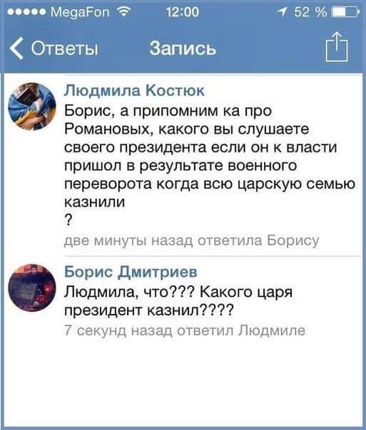 Перемирие кончилось, едва начавшись. часть 5