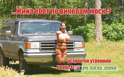 Смешные картинки - женская логика