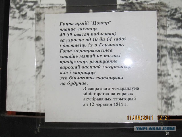 Вечная слава Советским Бойцам!
