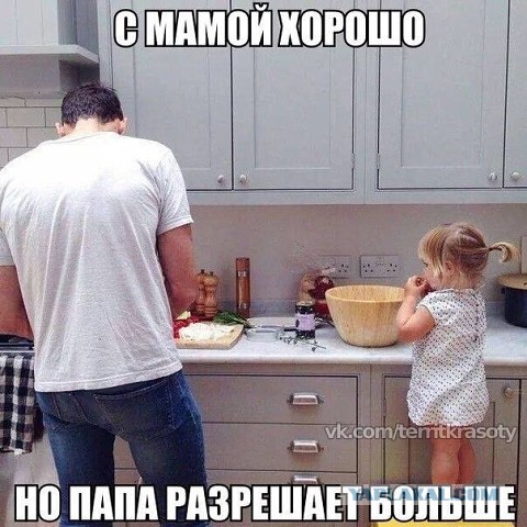 Веселости попавшиеся на глаза сегодня