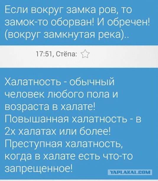 Веселости или типо того