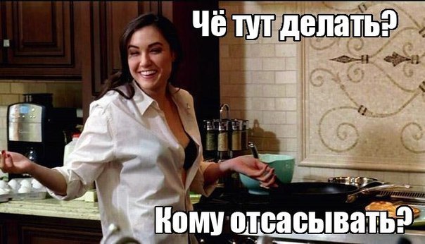 Главное в отношениях