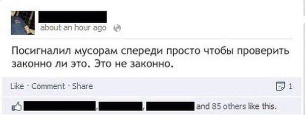 Смешные комментарии из социальных сетей