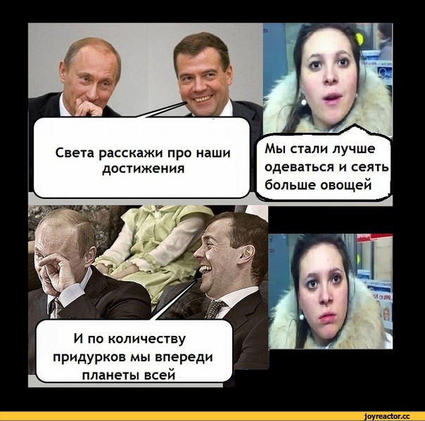 Однажды в белом