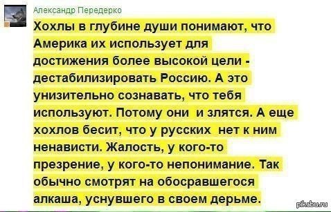 США открестились от Украины?