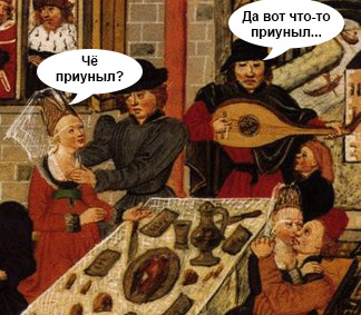 Средневековое веселье. Сага. Рассвет.