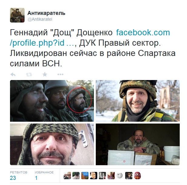 Перемирие кончилось, едва начавшись. Часть 11