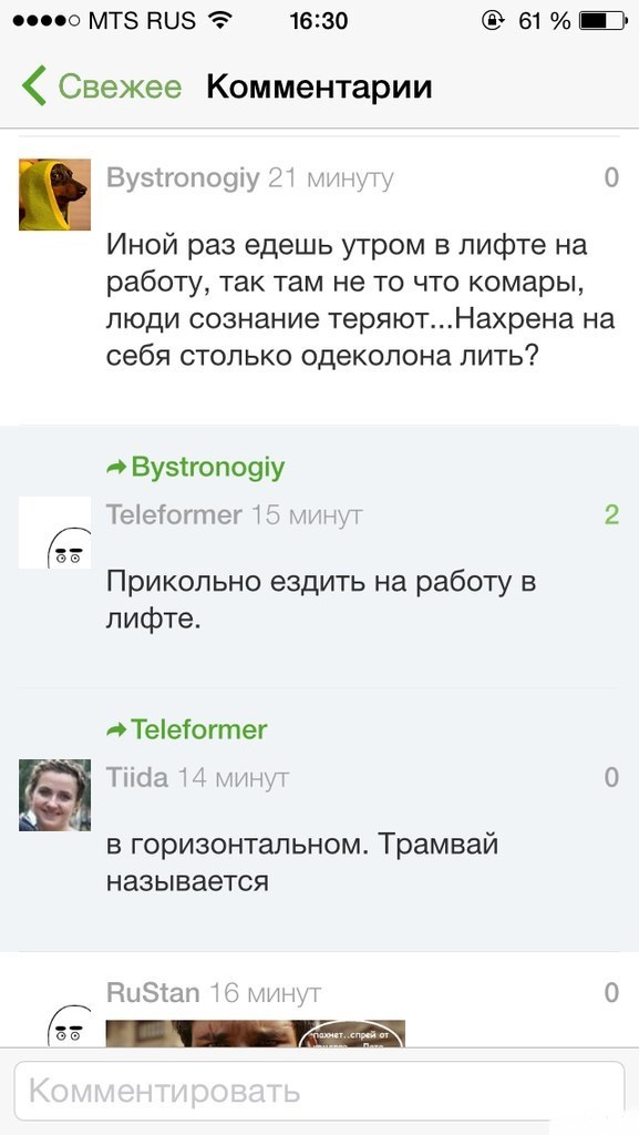 Смешные комментарии из социальных сетей