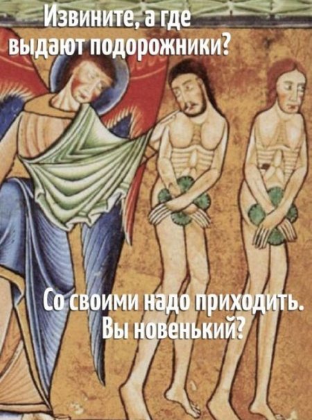 Ностальгии по былым временам пост