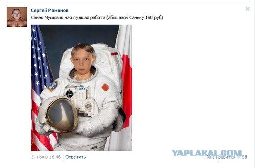 Фотошопер 80LVL