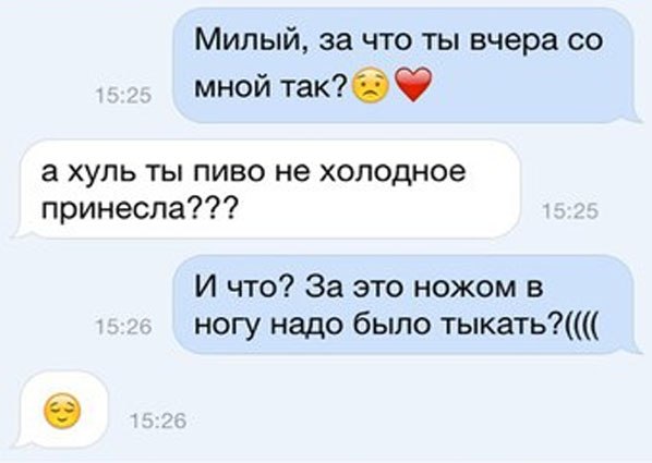 Ужасы и приколы из соцсетей 18+